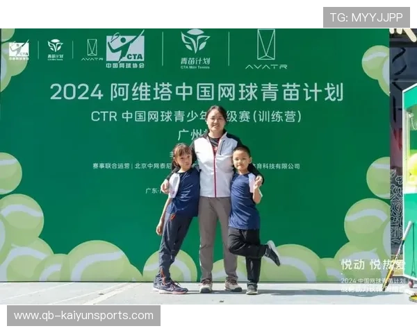网球赛事青少年票价优惠政策落地，网球青少年比赛有哪些项目