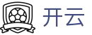开云·体育（官网）APP下载-KAIYUN SPORTS